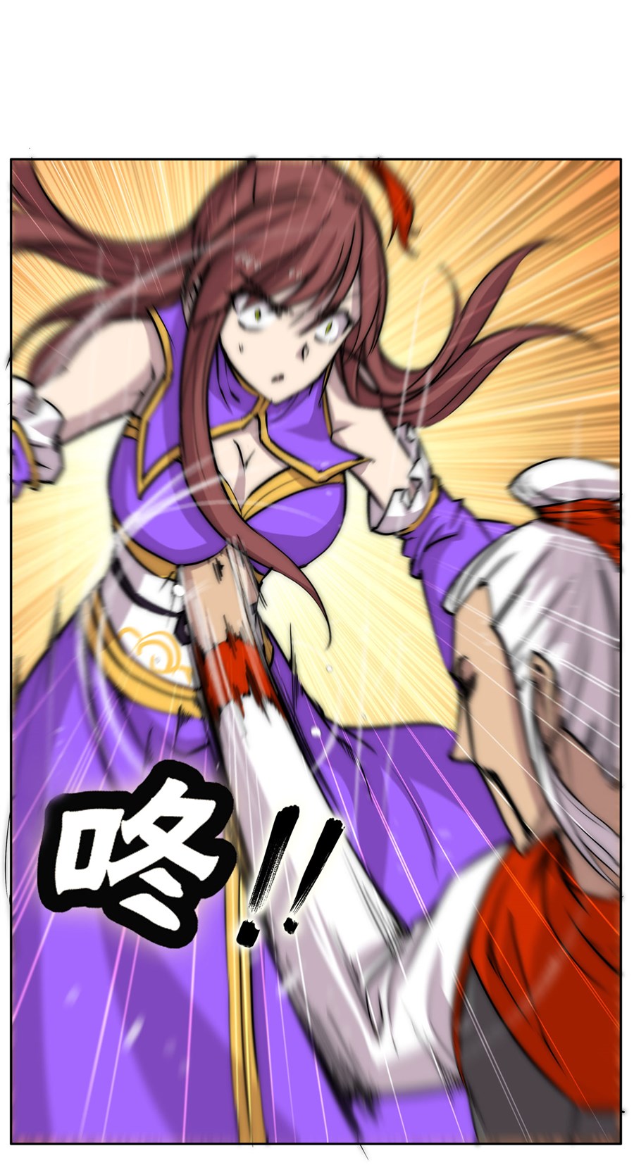 The Master of Martial Arts Retired Life Chapter 111 page 17 - Chapter 111