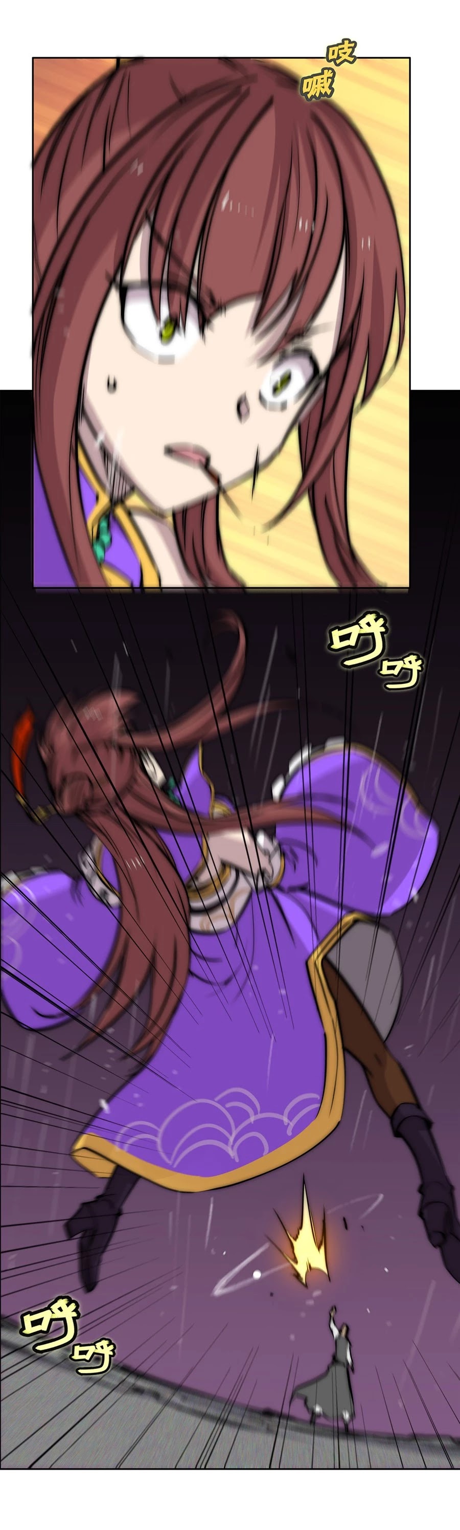 The Master of Martial Arts Retired Life Chapter 111 page 18 - Chapter 111