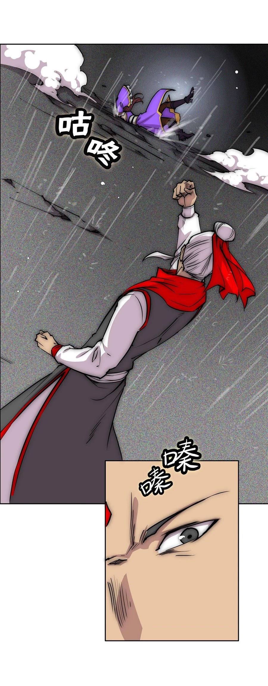 The Master of Martial Arts Retired Life Chapter 111 page 20 - Chapter 111