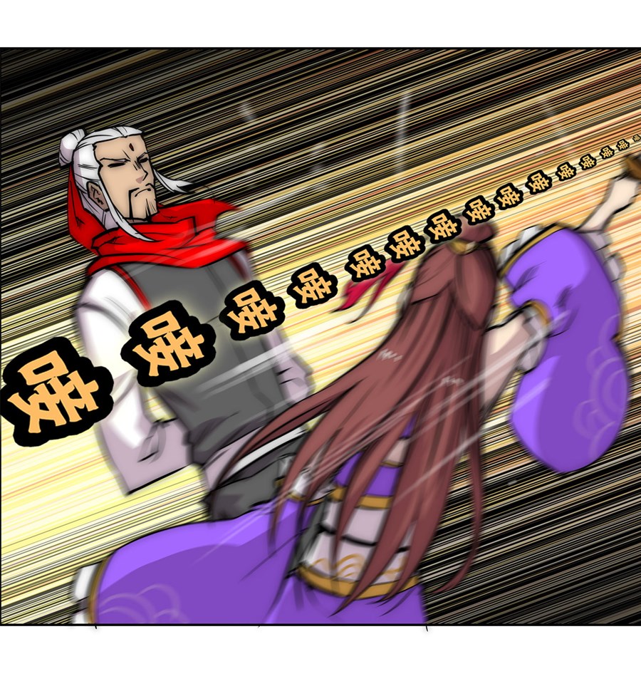 The Master of Martial Arts Retired Life Chapter 111 page 25 - Chapter 111