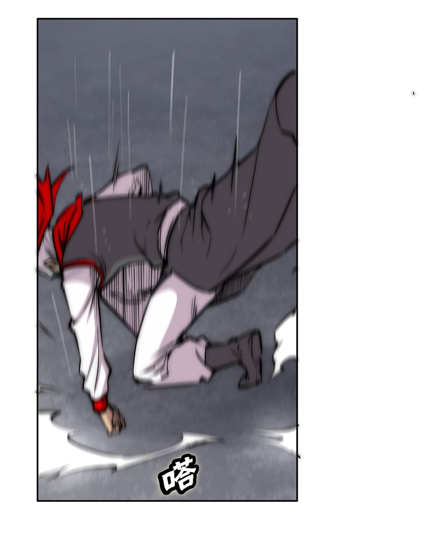 The Master of Martial Arts Retired Life Chapter 111 page 27 - Chapter 111