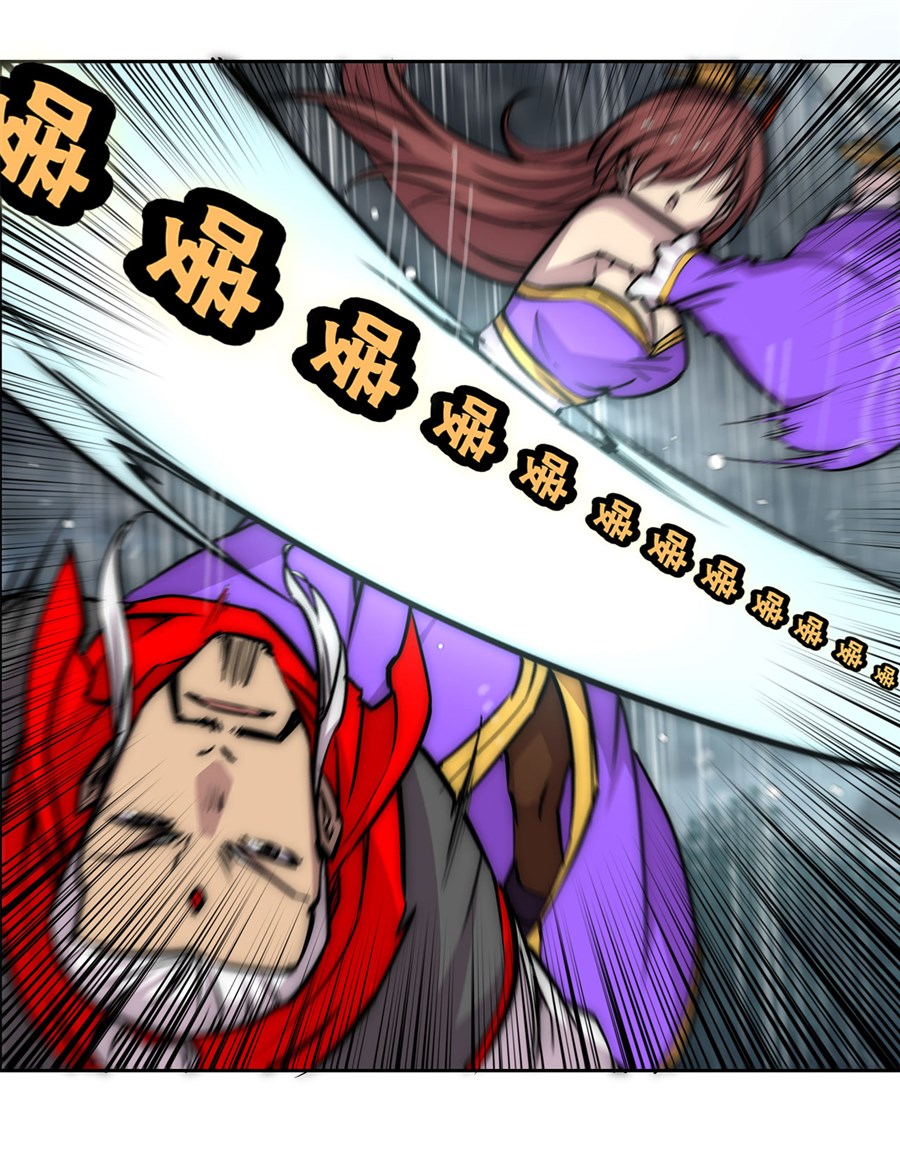 The Master of Martial Arts Retired Life Chapter 111 page 31 - Chapter 111
