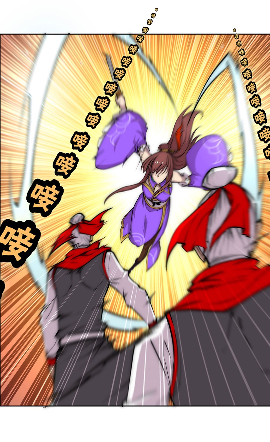 The Master of Martial Arts Retired Life Chapter 111 page 34 - Chapter 111