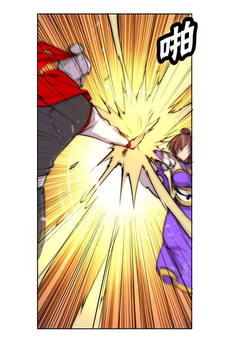 The Master of Martial Arts Retired Life Chapter 111 page 36 - Chapter 111