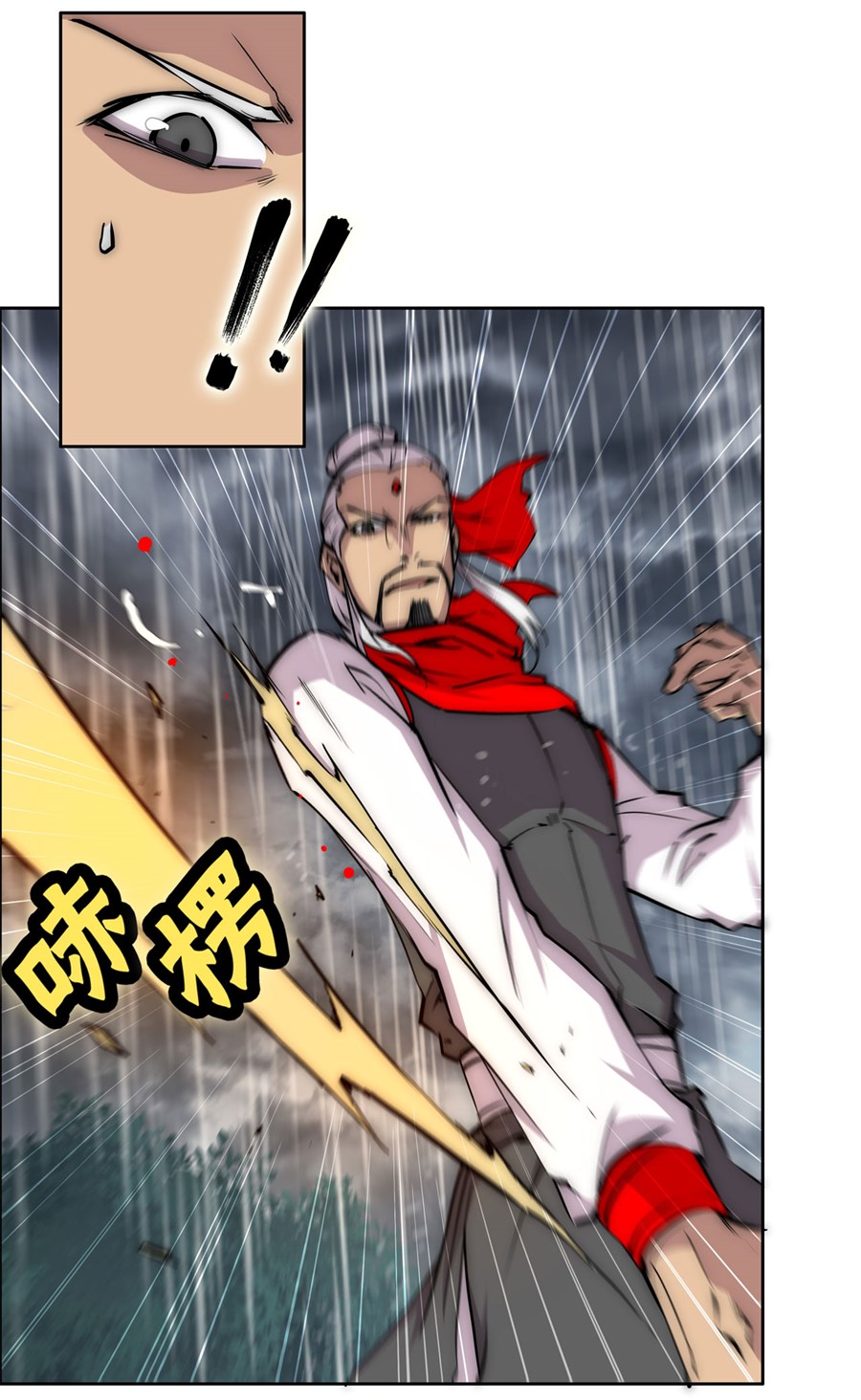 The Master of Martial Arts Retired Life Chapter 111 page 37 - Chapter 111