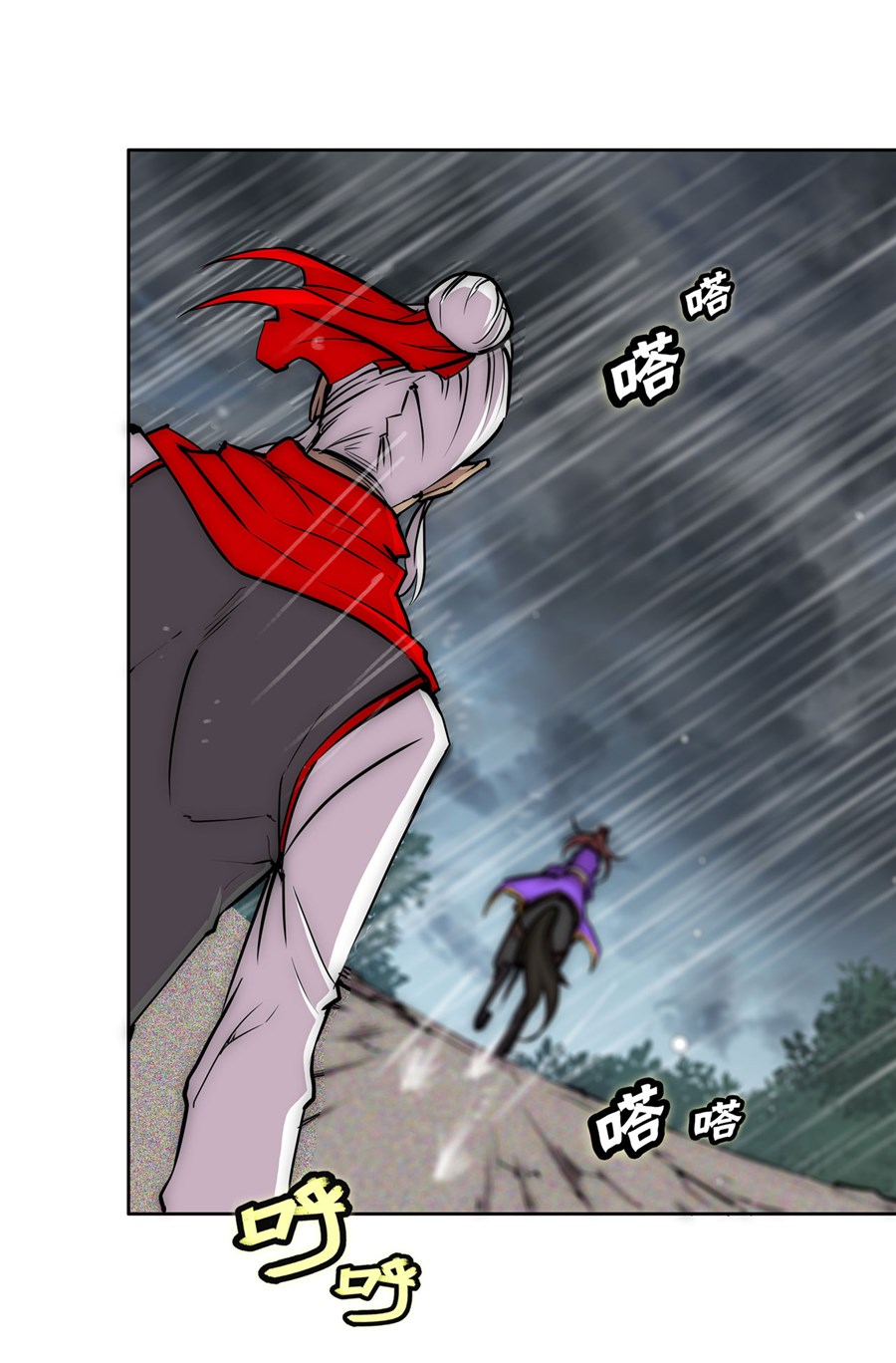The Master of Martial Arts Retired Life Chapter 111 page 40 - Chapter 111