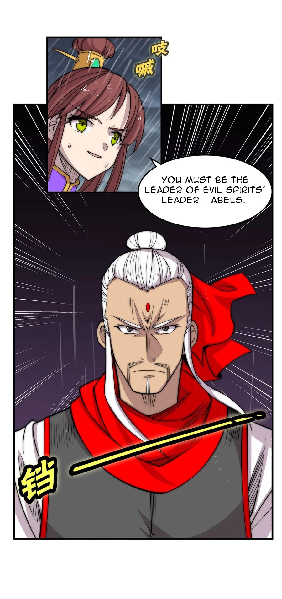 The Master of Martial Arts Retired Life Chapter 111 page 7 - Chapter 111