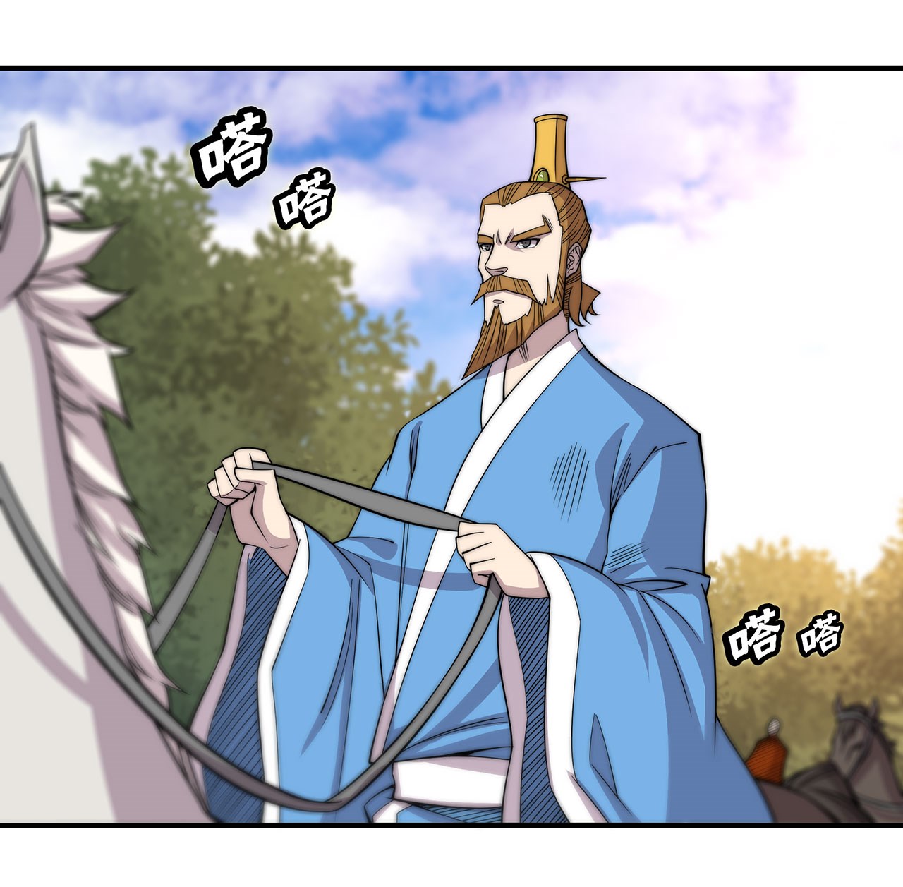The Master of Martial Arts Retired Life Chapter 112 page 12 - Chapter 112