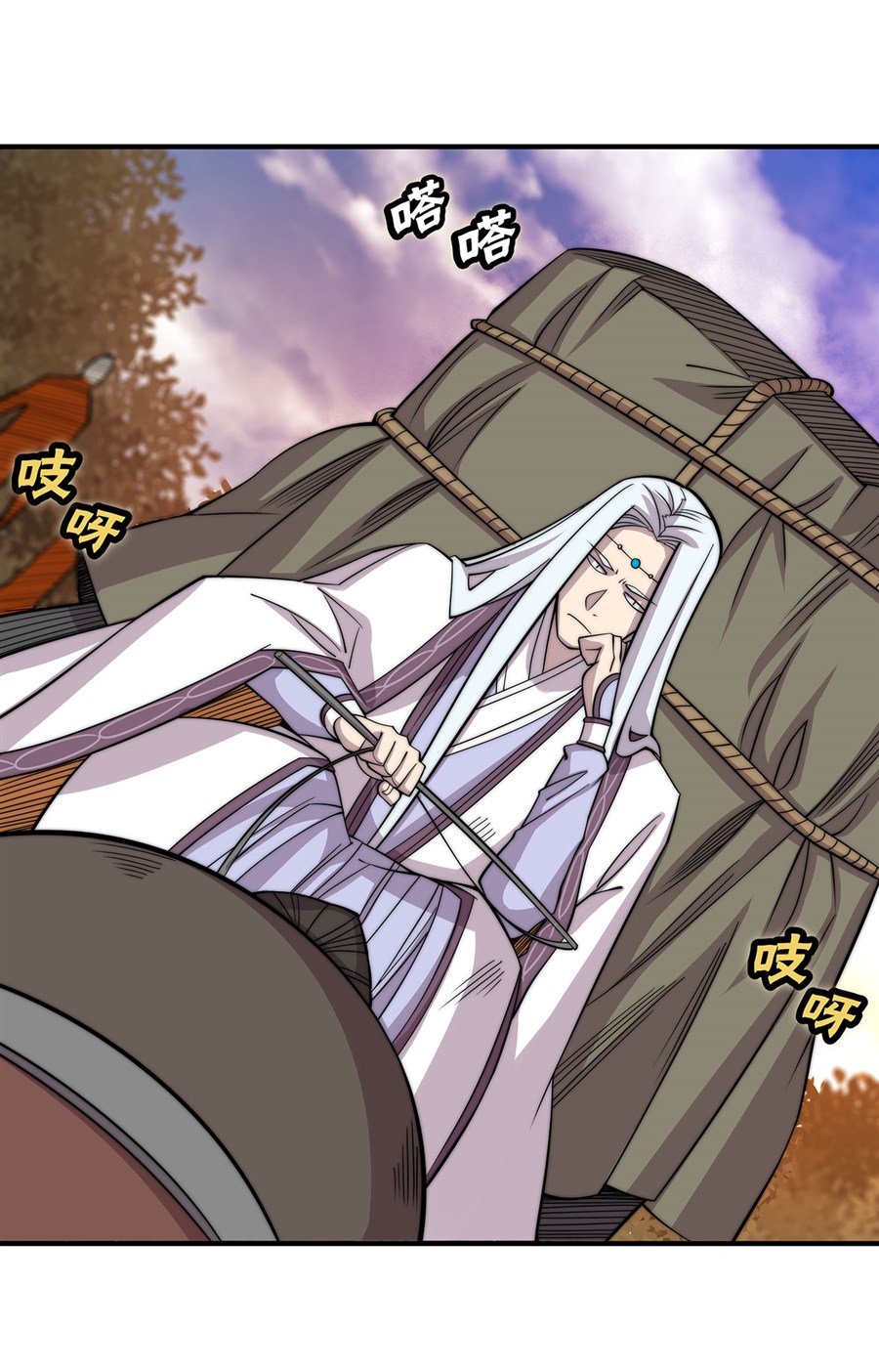 The Master of Martial Arts Retired Life Chapter 112 page 14 - Chapter 112