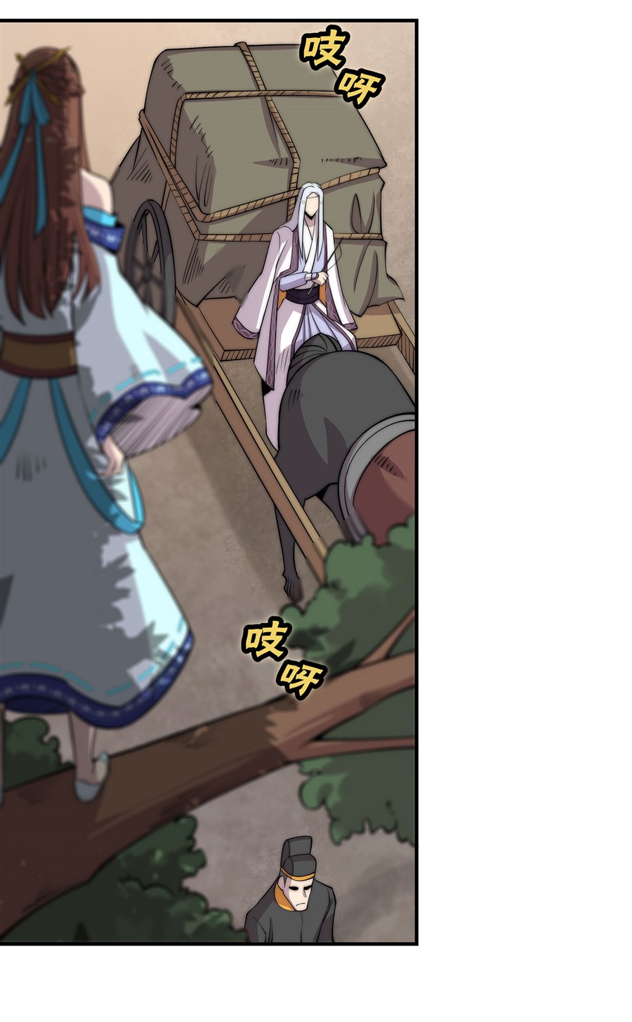 The Master of Martial Arts Retired Life Chapter 112 page 16 - Chapter 112