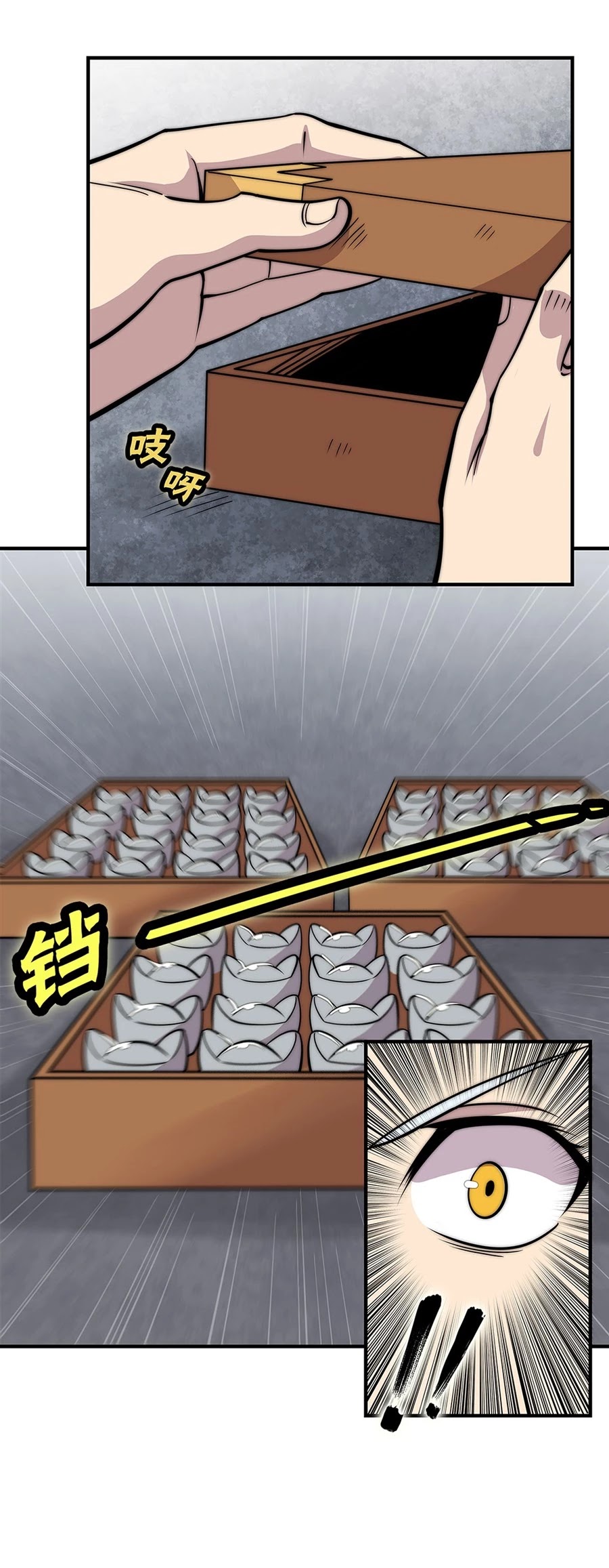 The Master of Martial Arts Retired Life Chapter 112 page 28 - Chapter 112