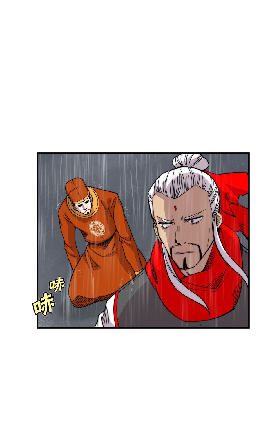 The Master of Martial Arts Retired Life Chapter 112 page 3 - Chapter 112