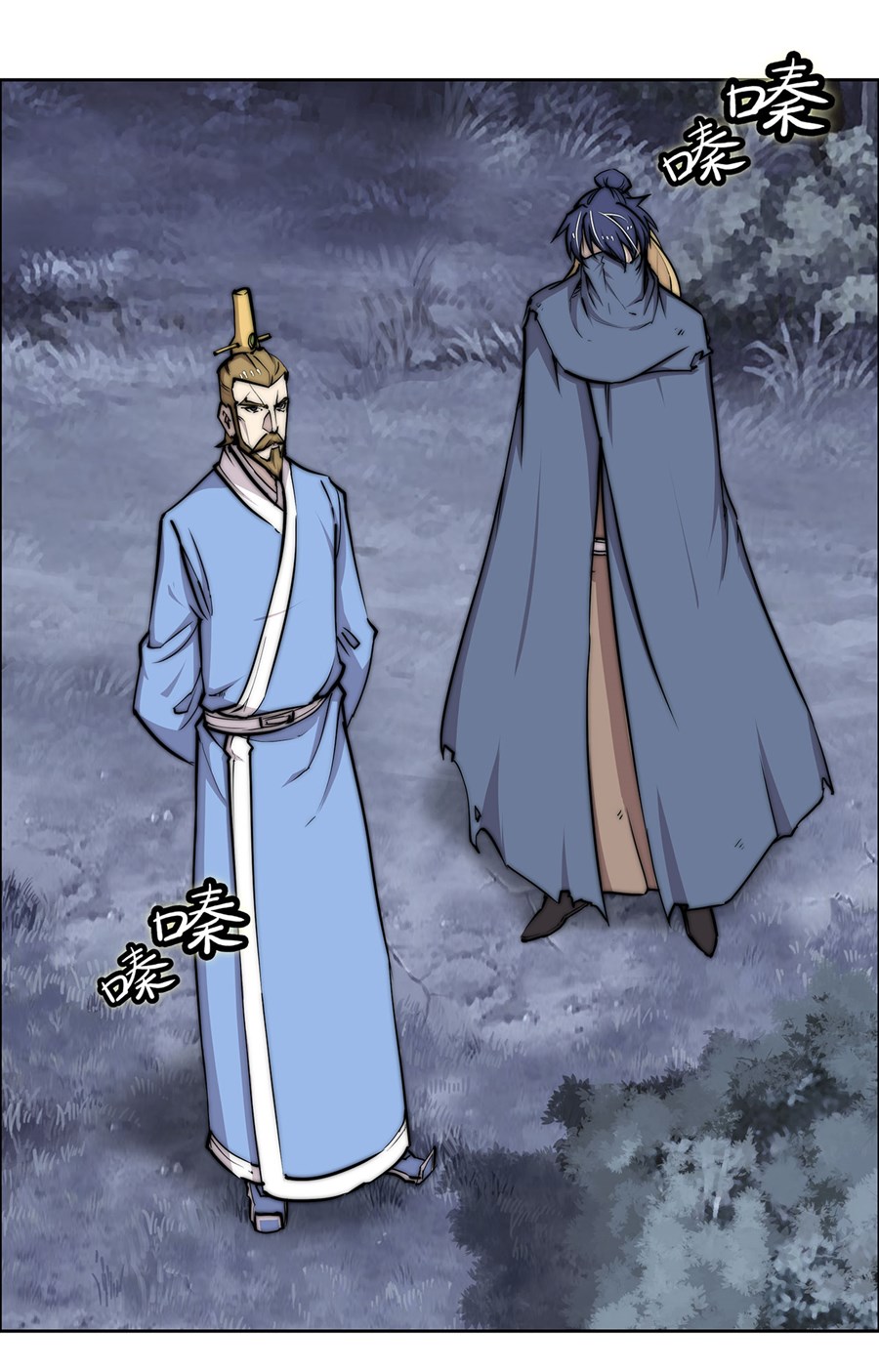 The Master of Martial Arts Retired Life Chapter 112 page 34 - Chapter 112