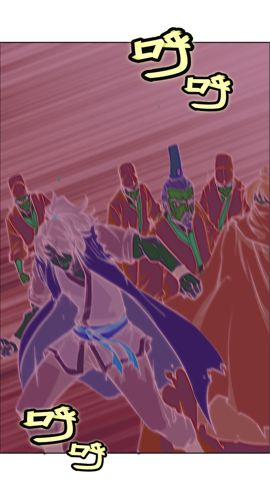The Master of Martial Arts Retired Life Chapter 112 page 47 - Chapter 112