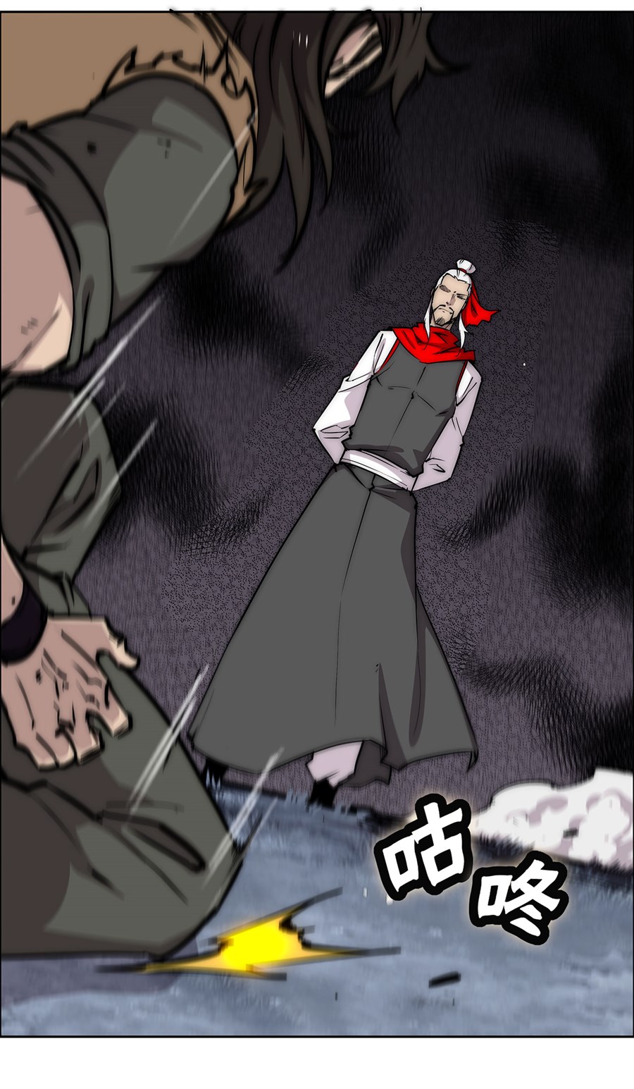 The Master of Martial Arts Retired Life Chapter 112 page 55 - Chapter 112