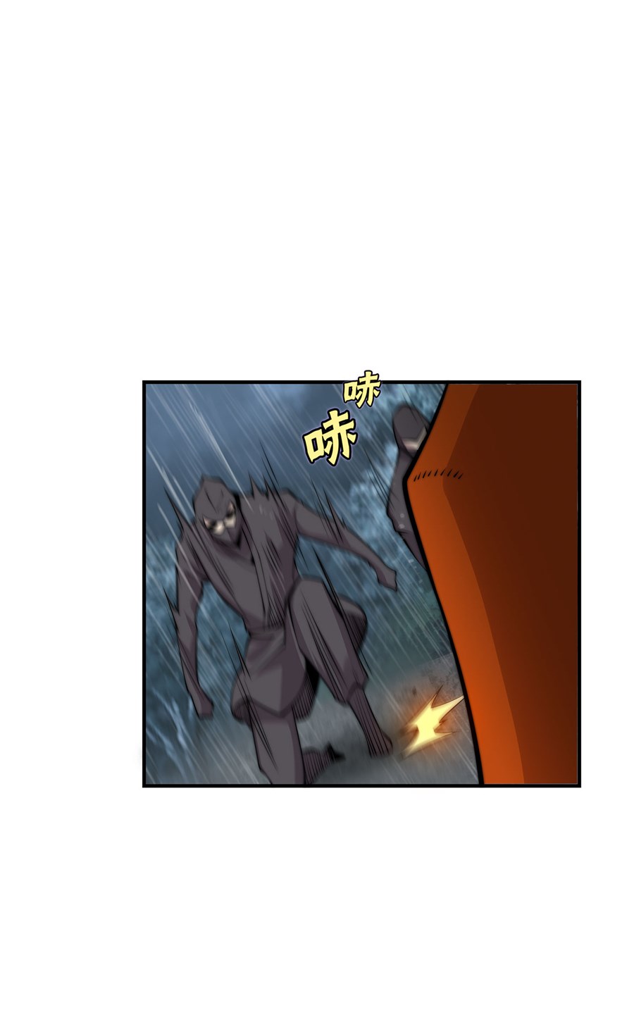 The Master of Martial Arts Retired Life Chapter 112 page 6 - Chapter 112