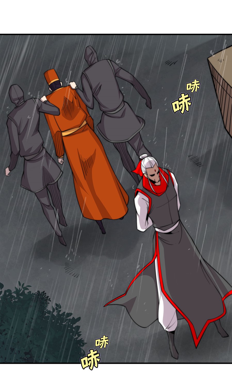 The Master of Martial Arts Retired Life Chapter 112 page 9 - Chapter 112