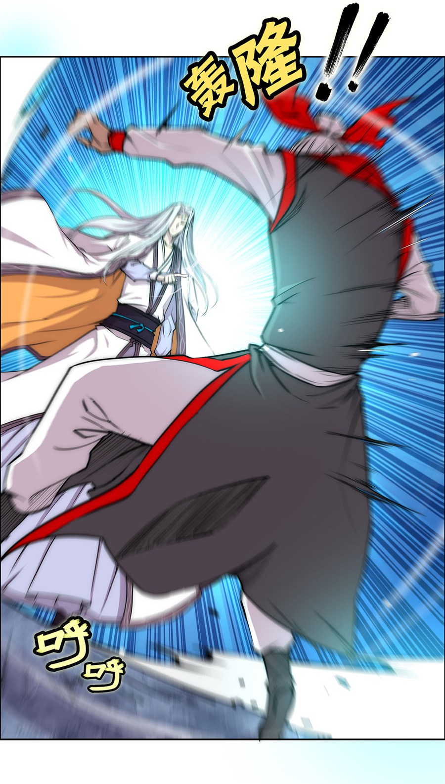 The Master of Martial Arts Retired Life Chapter 113 page 21 - Chapter 113