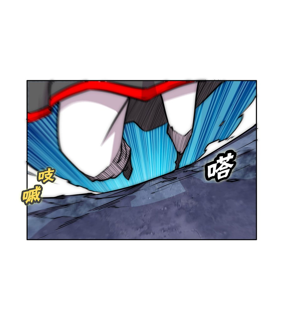 The Master of Martial Arts Retired Life Chapter 113 page 23 - Chapter 113