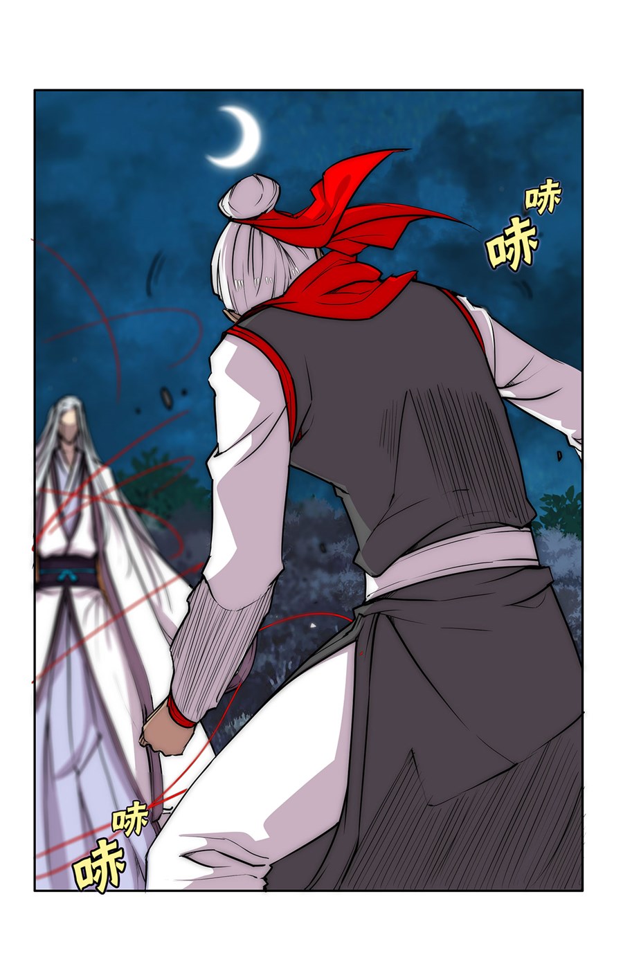 The Master of Martial Arts Retired Life Chapter 113 page 29 - Chapter 113