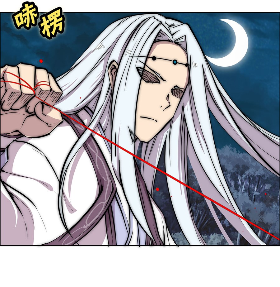 The Master of Martial Arts Retired Life Chapter 113 page 37 - Chapter 113