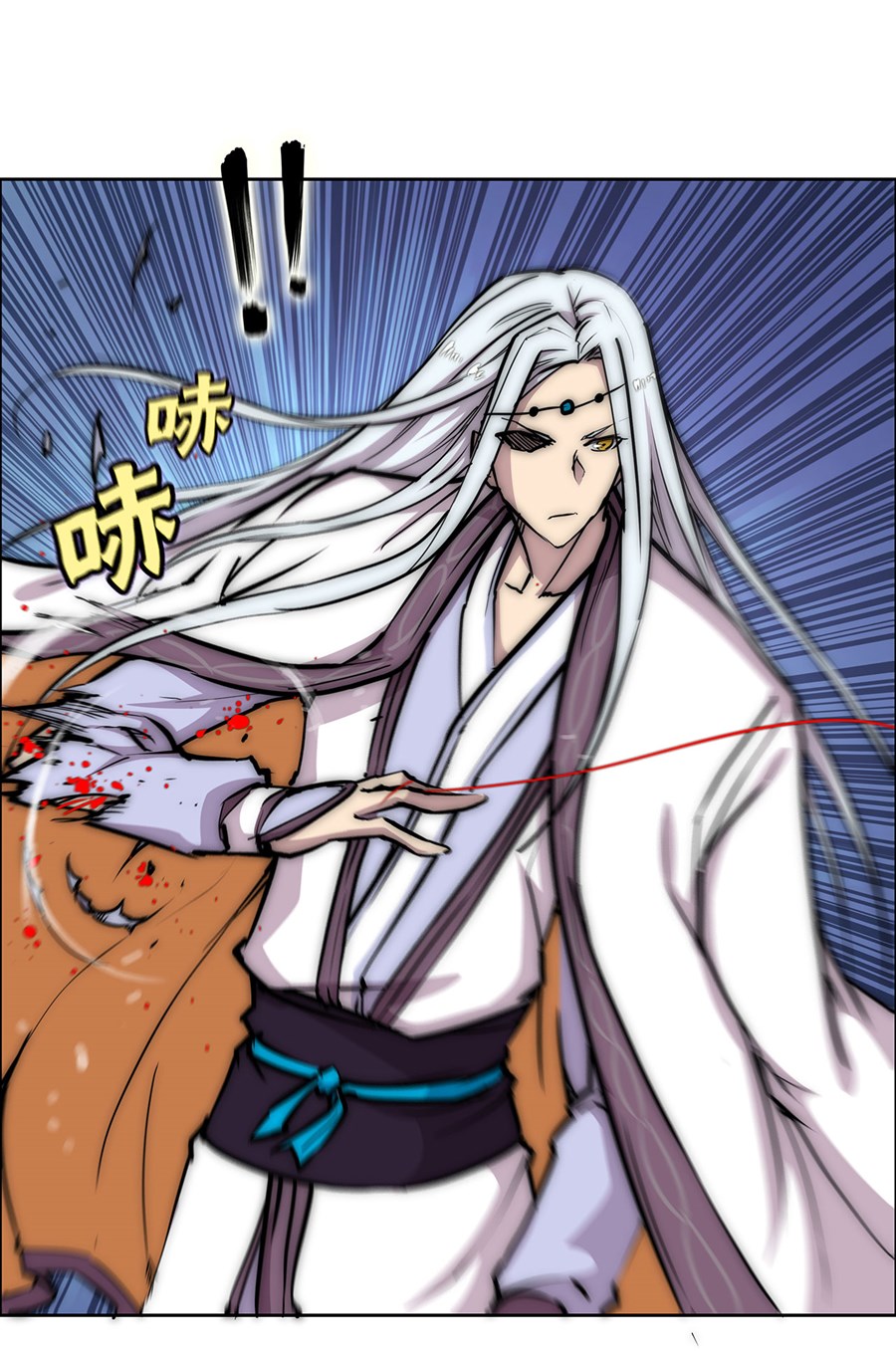 The Master of Martial Arts Retired Life Chapter 113 page 42 - Chapter 113
