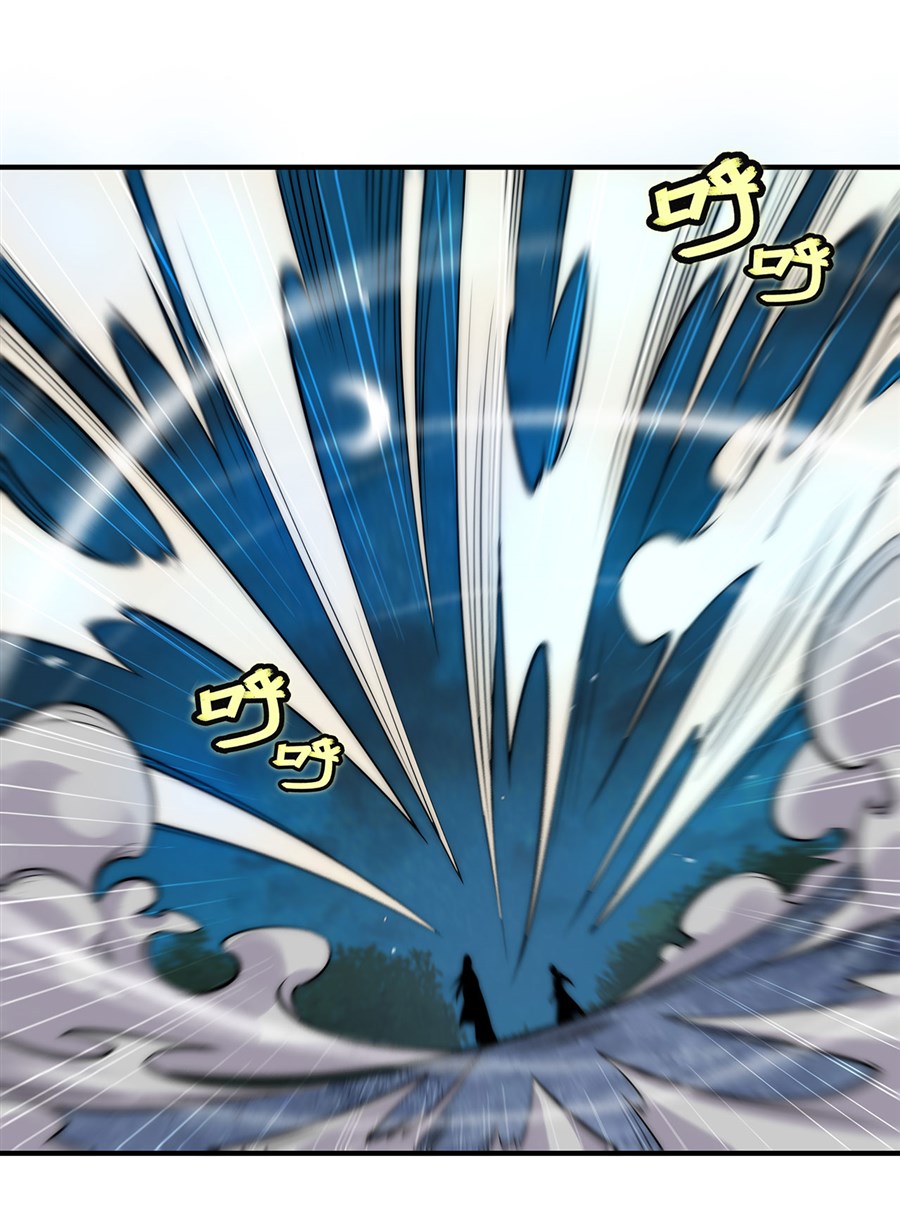 The Master of Martial Arts Retired Life Chapter 113 page 7 - Chapter 113