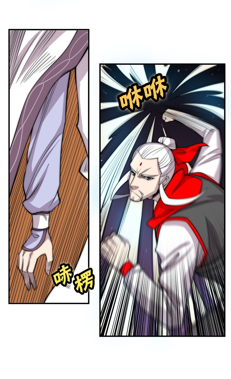 The Master of Martial Arts Retired Life Chapter 113 page 9 - Chapter 113