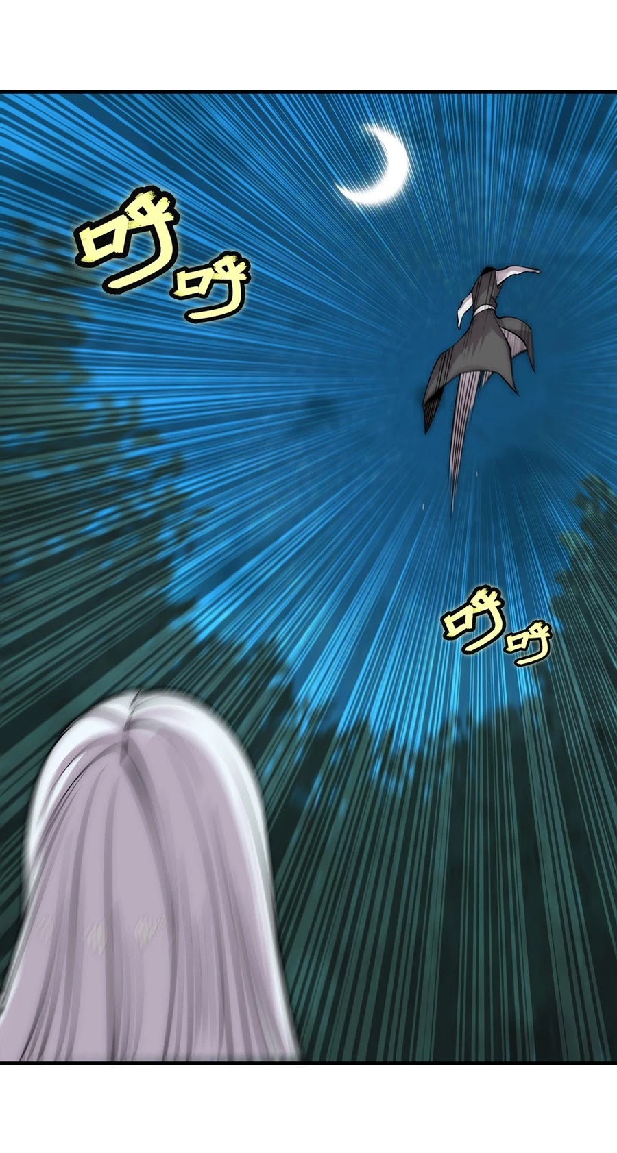 The Master of Martial Arts Retired Life Chapter 114 page 15 - Chapter 114