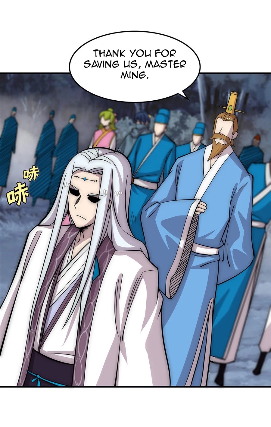 The Master of Martial Arts Retired Life Chapter 114 page 17 - Chapter 114