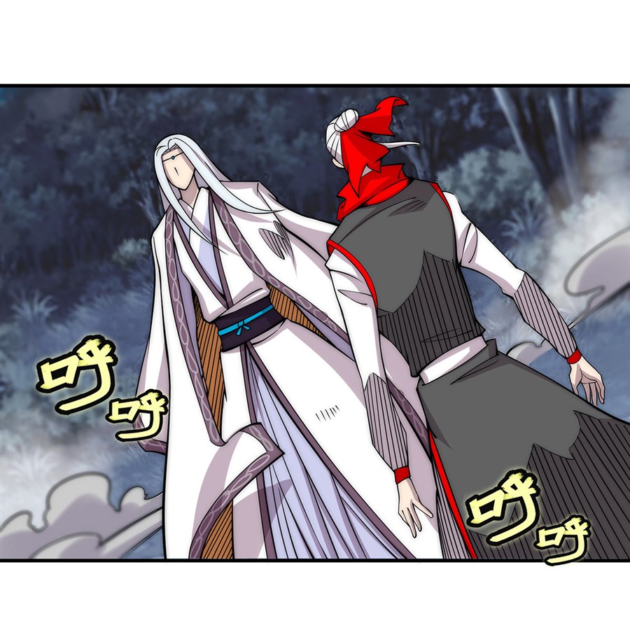 The Master of Martial Arts Retired Life Chapter 114 page 2 - Chapter 114