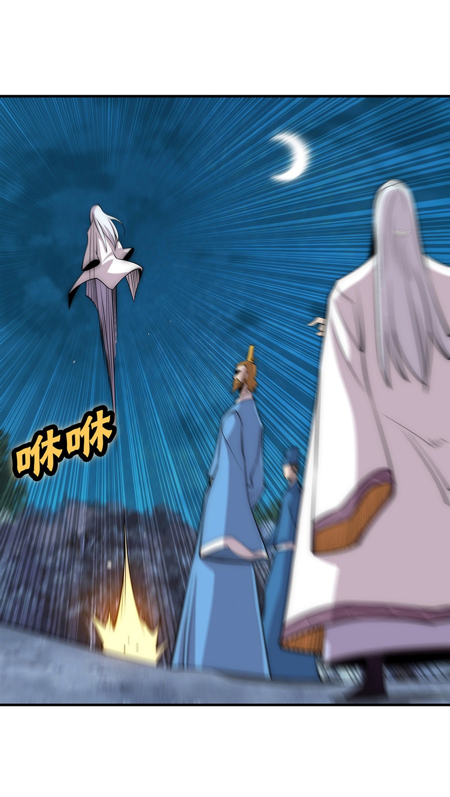 The Master of Martial Arts Retired Life Chapter 114 page 24 - Chapter 114