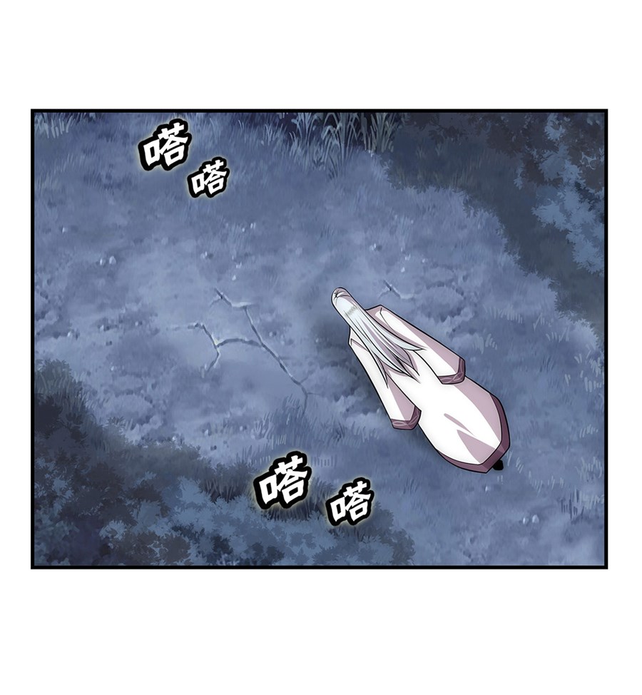 The Master of Martial Arts Retired Life Chapter 114 page 33 - Chapter 114