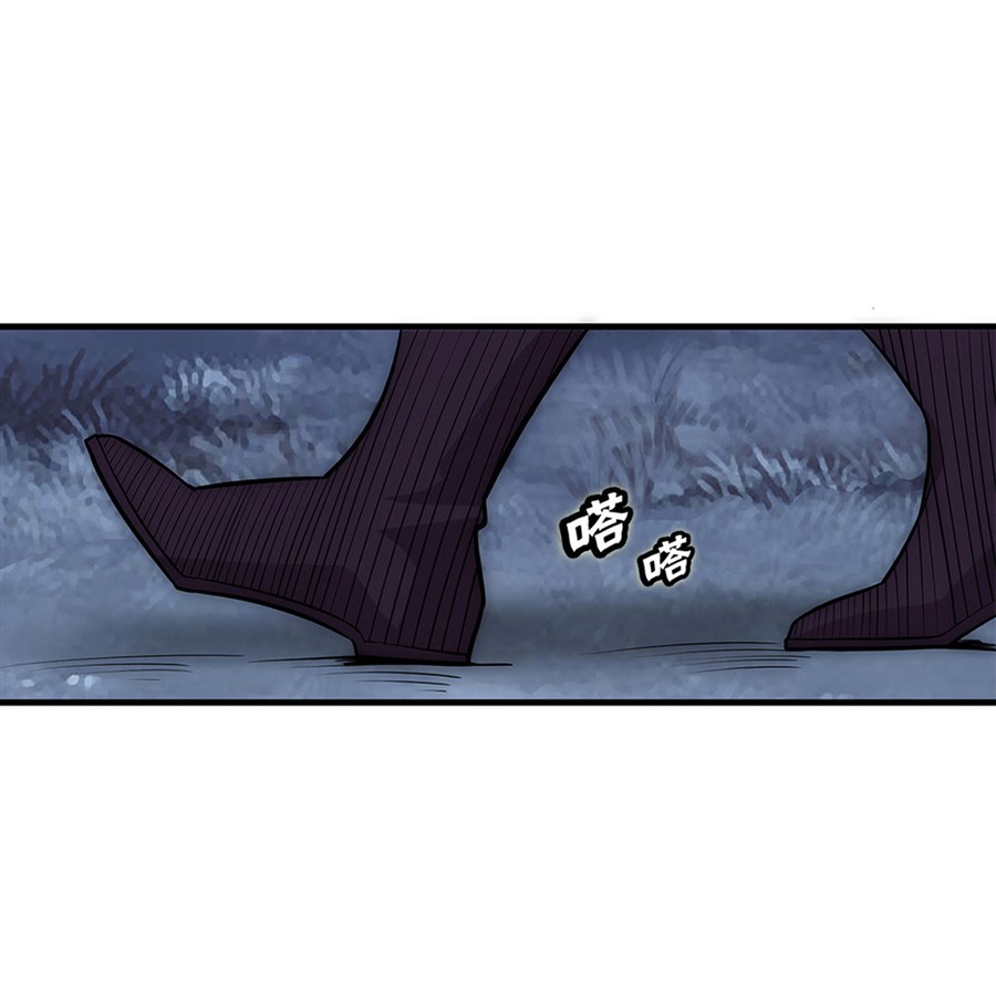 The Master of Martial Arts Retired Life Chapter 114 page 34 - Chapter 114