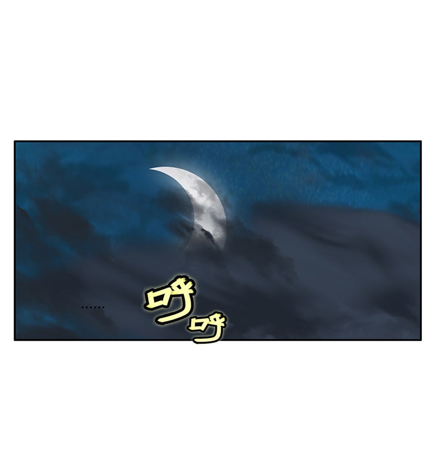 The Master of Martial Arts Retired Life Chapter 114 page 46 - Chapter 114