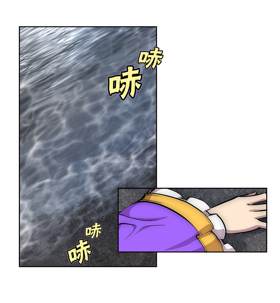 The Master of Martial Arts Retired Life Chapter 114 page 49 - Chapter 114