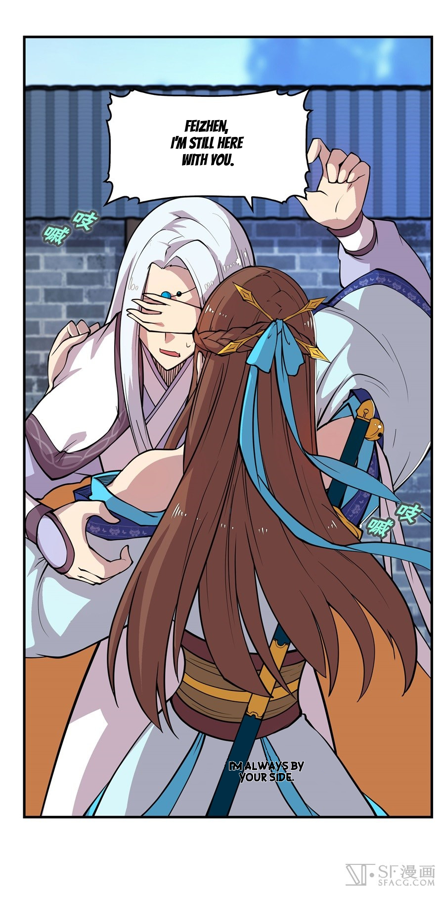 The Master of Martial Arts Retired Life Chapter 12 page 12 - Chapter 12