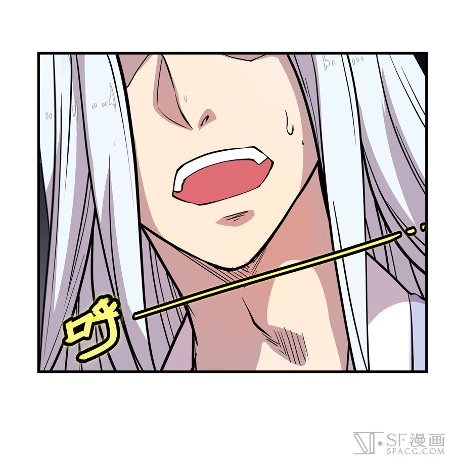 The Master of Martial Arts Retired Life Chapter 12 page 13 - Chapter 12