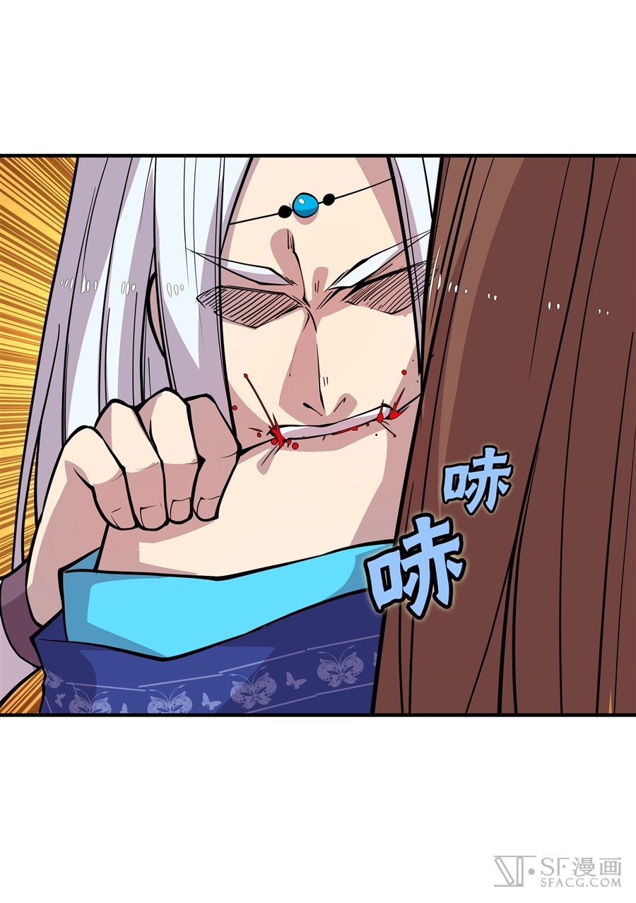 The Master of Martial Arts Retired Life Chapter 12 page 14 - Chapter 12