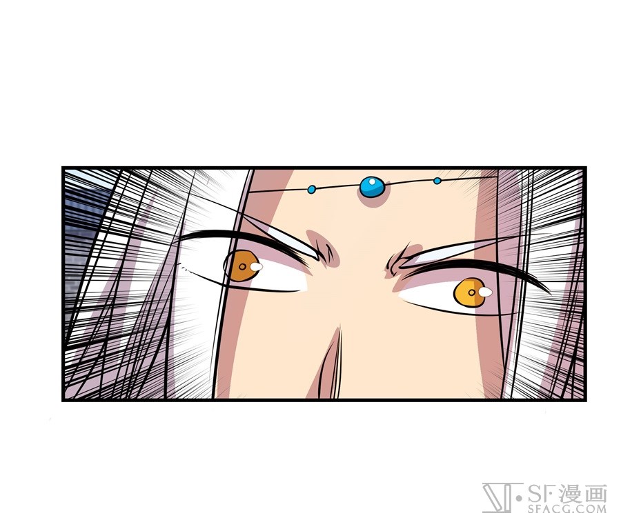 The Master of Martial Arts Retired Life Chapter 12 page 16 - Chapter 12