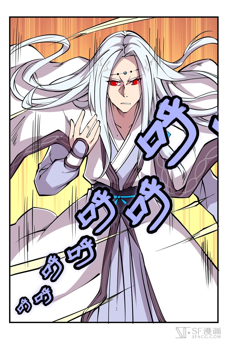 The Master of Martial Arts Retired Life Chapter 12 page 2 - Chapter 12