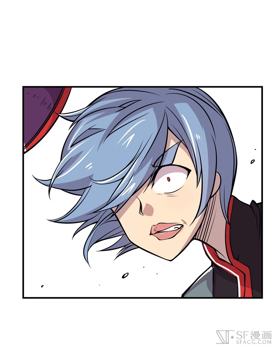 The Master of Martial Arts Retired Life Chapter 12 page 23 - Chapter 12