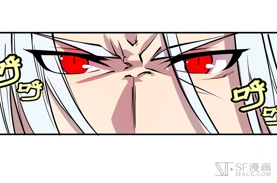 The Master of Martial Arts Retired Life Chapter 12 page 3 - Chapter 12