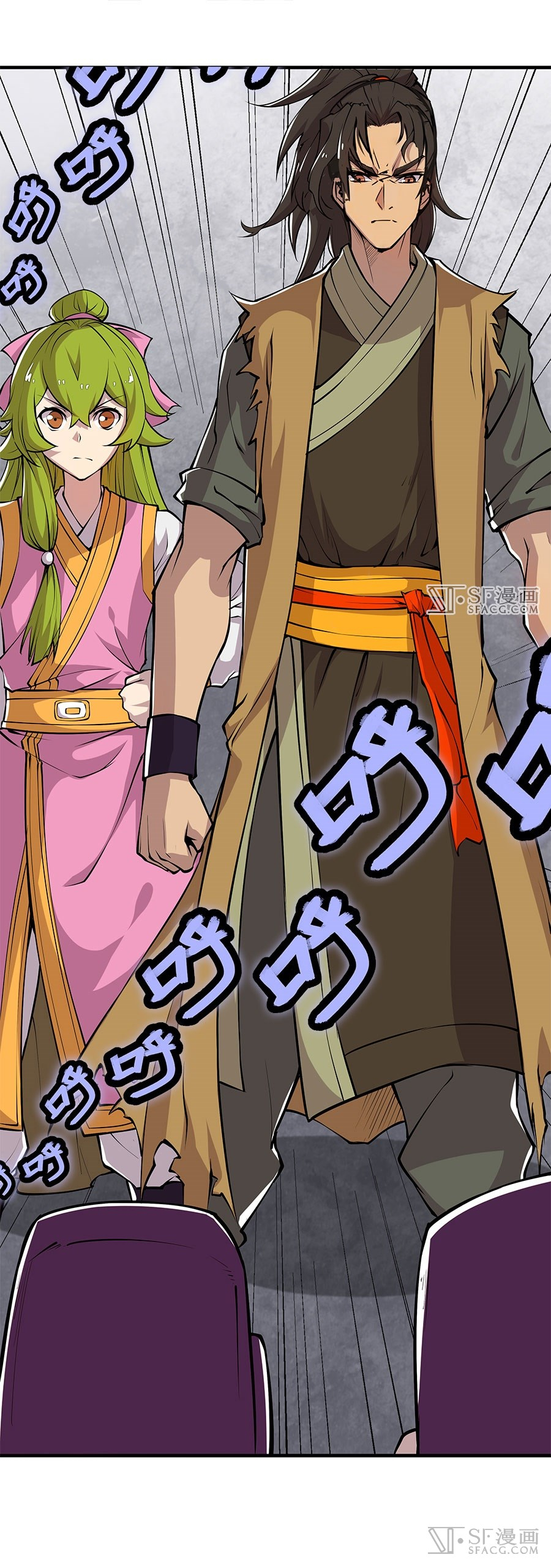 The Master of Martial Arts Retired Life Chapter 12 page 32 - Chapter 12