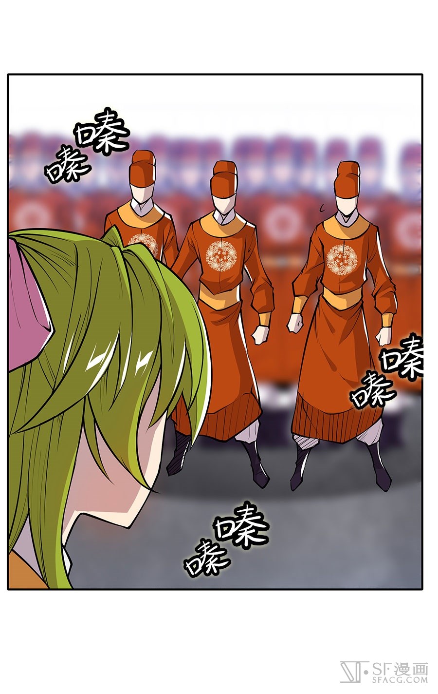 The Master of Martial Arts Retired Life Chapter 12 page 35 - Chapter 12