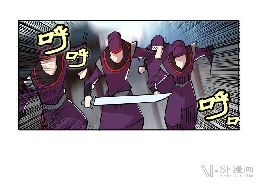 The Master of Martial Arts Retired Life Chapter 12 page 38 - Chapter 12