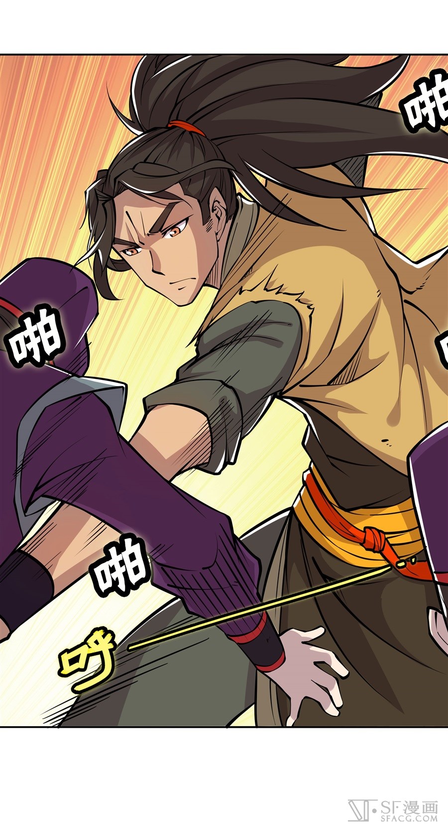 The Master of Martial Arts Retired Life Chapter 12 page 39 - Chapter 12