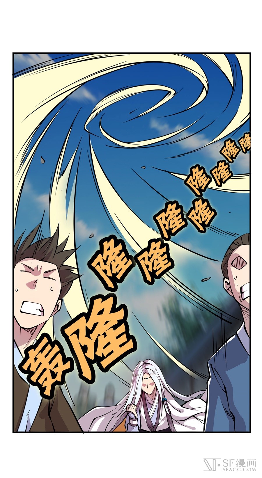 The Master of Martial Arts Retired Life Chapter 12 page 4 - Chapter 12