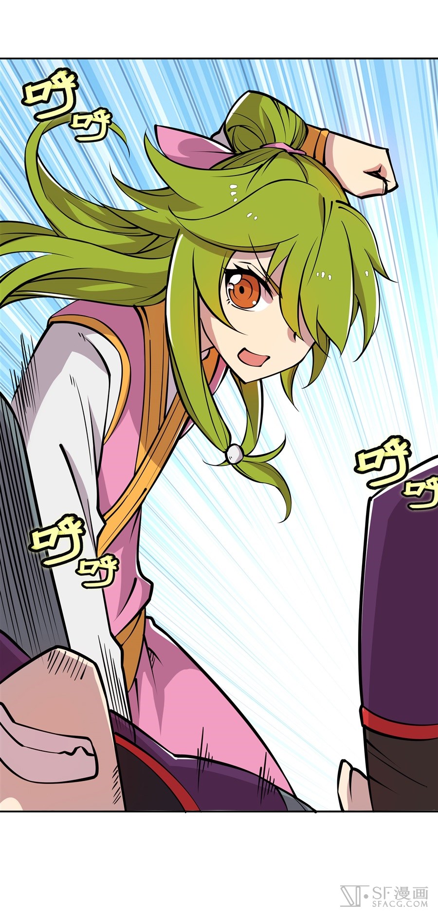 The Master of Martial Arts Retired Life Chapter 12 page 40 - Chapter 12