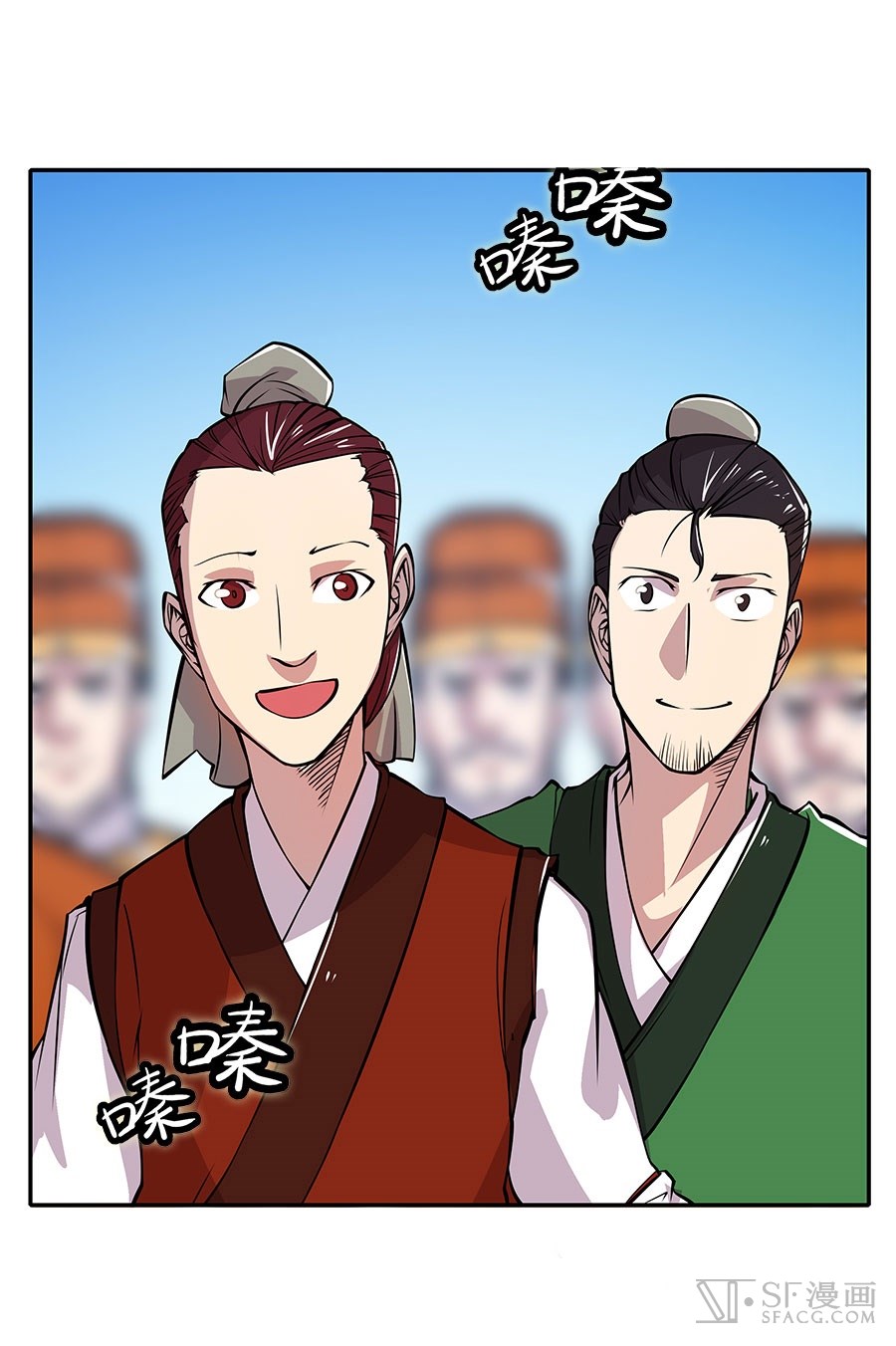 The Master of Martial Arts Retired Life Chapter 12 page 47 - Chapter 12